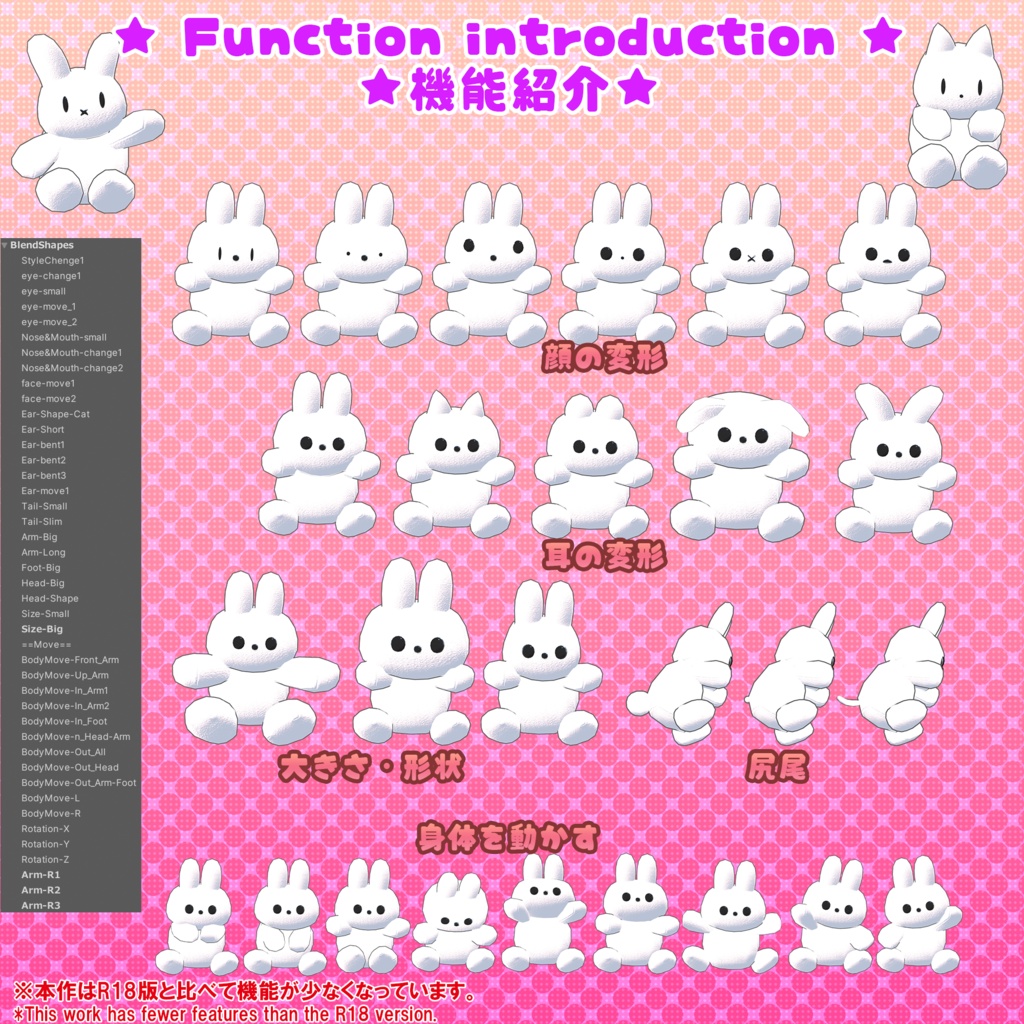 ★ BLACK FRIDAY Sale ★【フリーサイズ版】抱きつくぬいぐるみ『ウサちゃん』(UC-C02F)