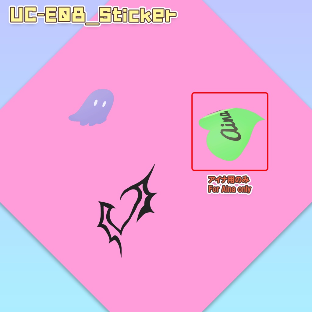 【期間限定品】ダークネスアイドルセット 【アイナちゃん用】