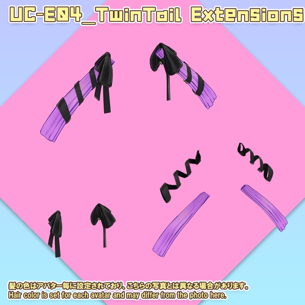 【期間限定品】ダークネスアイドルセット 【アイナちゃん用】