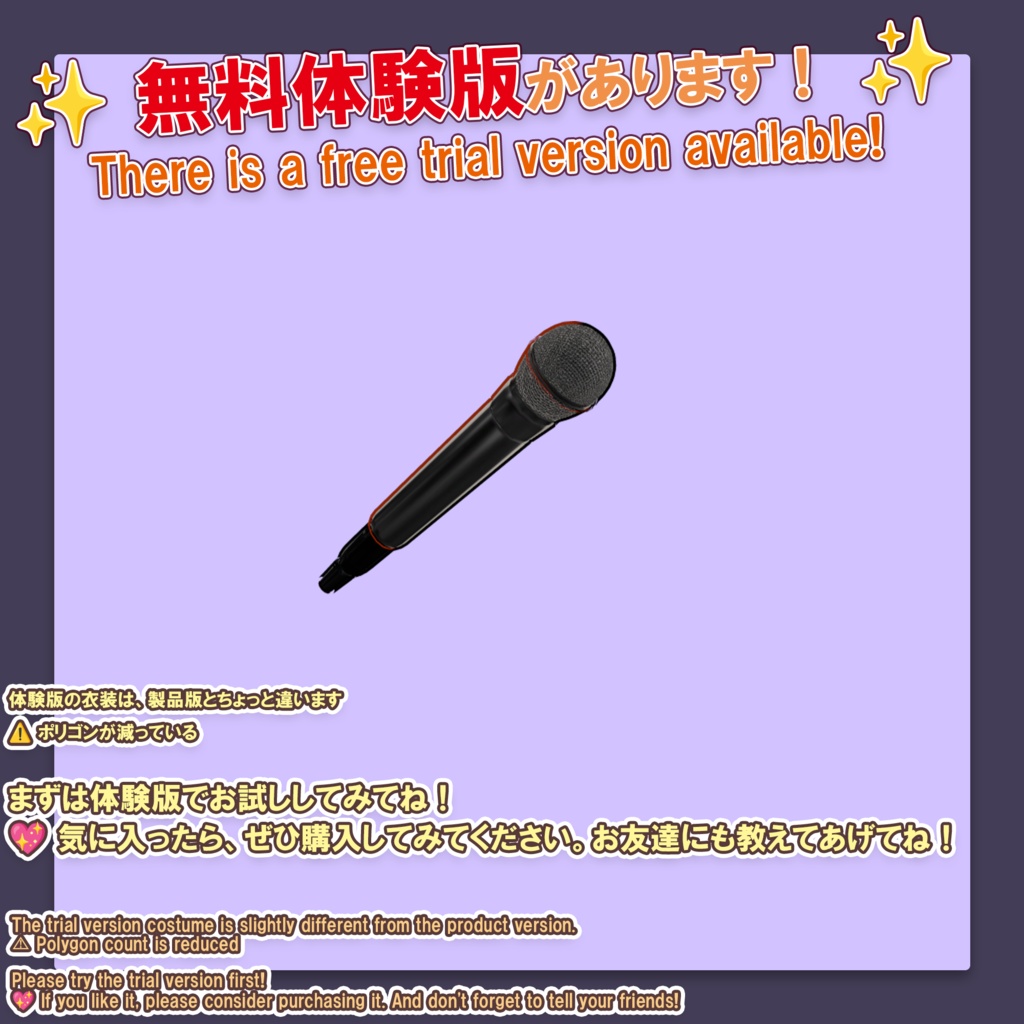 ★ BLACK FRIDAY Sale ★【昇降式】マイク&スタンド(UC-E10)