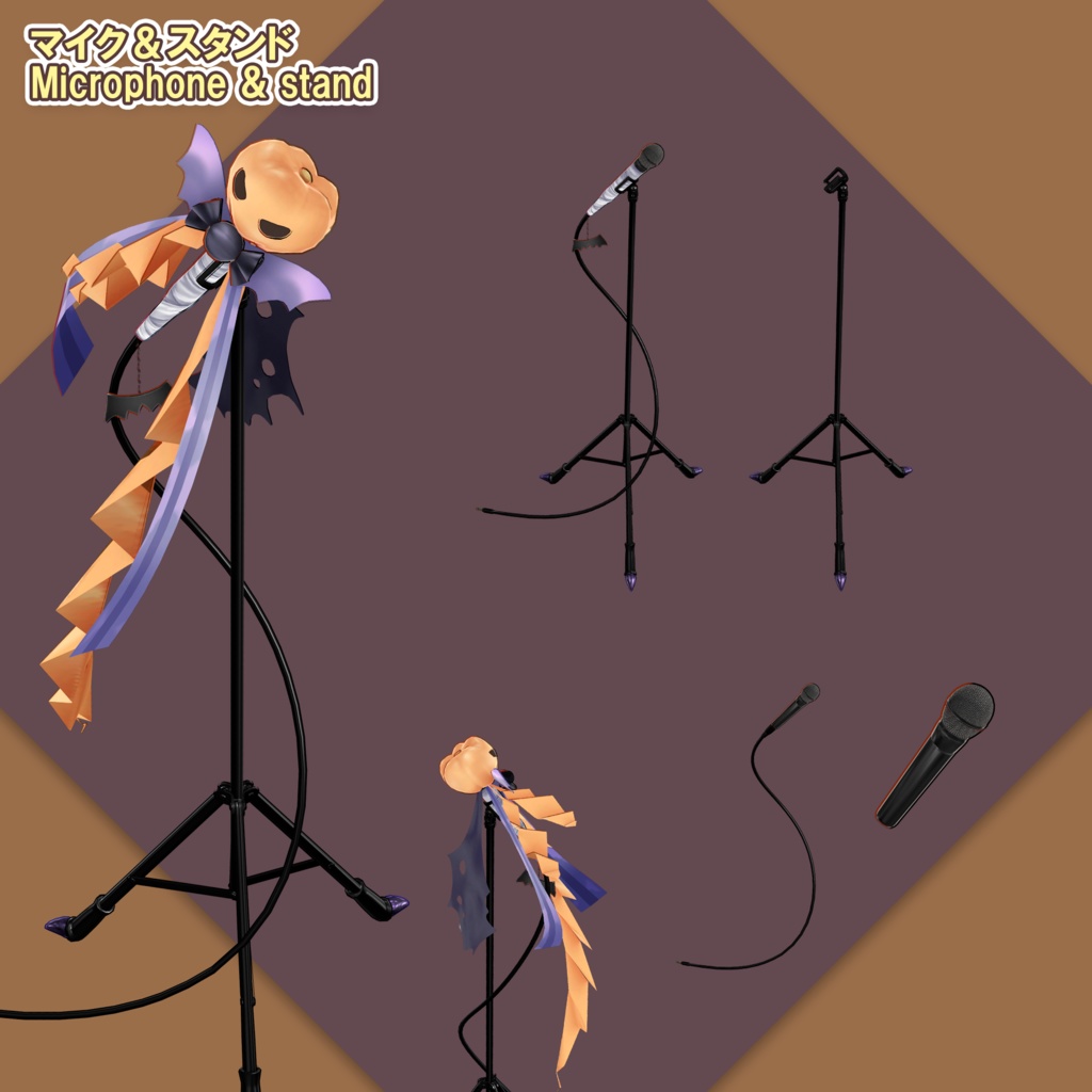 【ハロウィン限定版】マイク&スタンド(UC-E10)