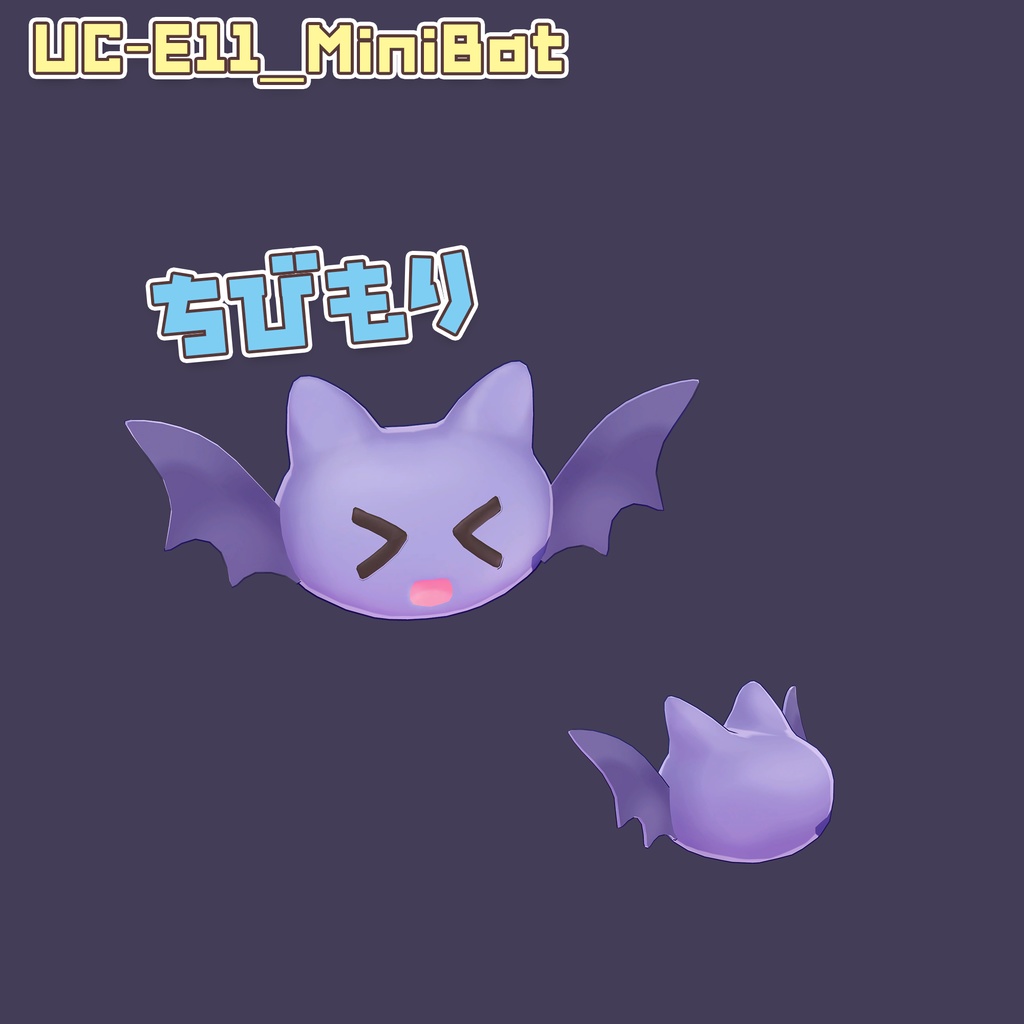 🎃フィギュア3種類(UC-E11)