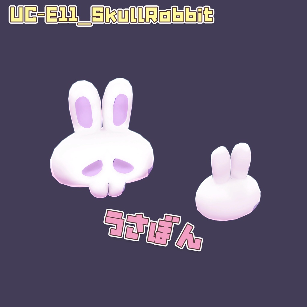 🎃フィギュア3種類(UC-E11)