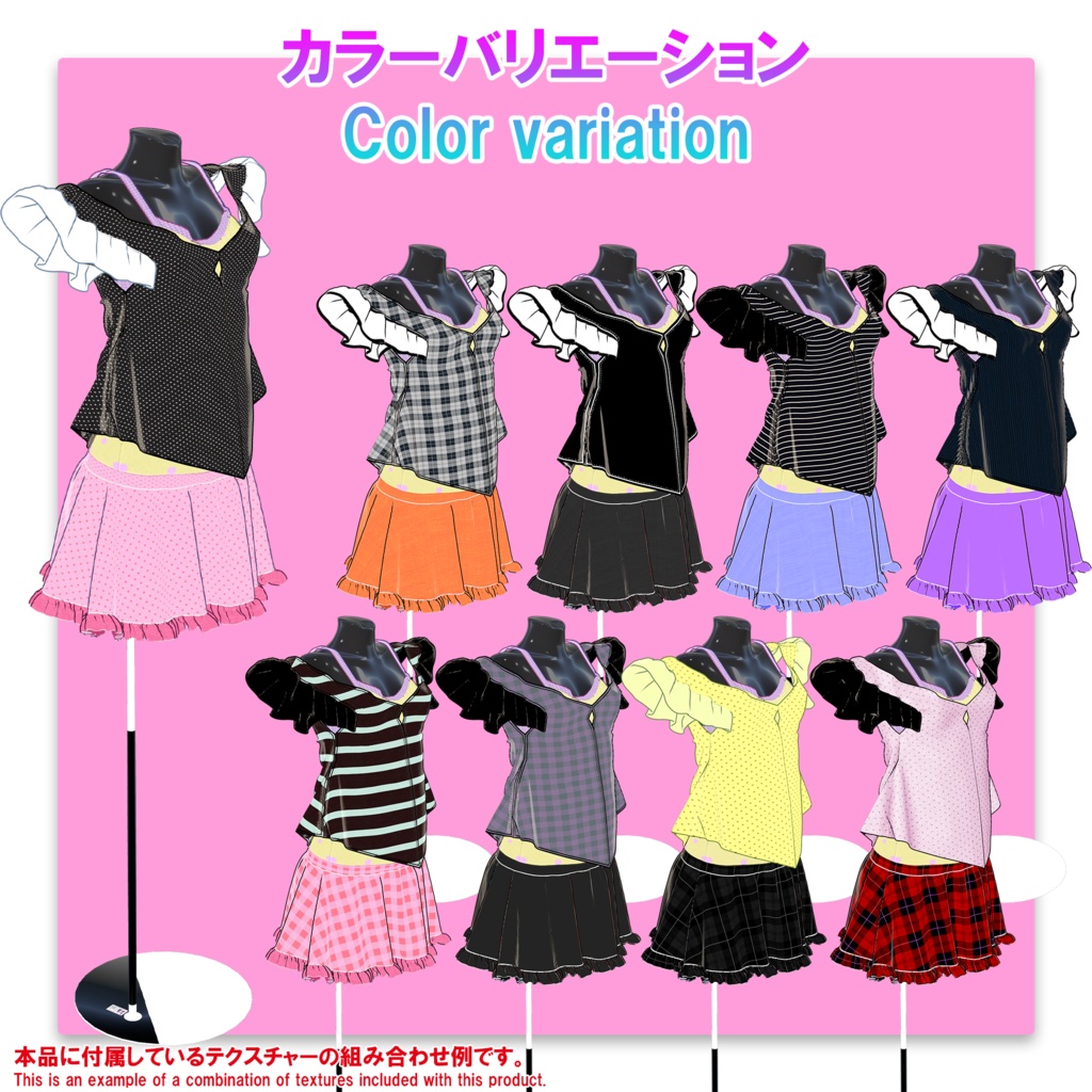 ★ BLACK FRIDAY Sale ★【5アバター対応】アイナの普段着(UC-XSet)