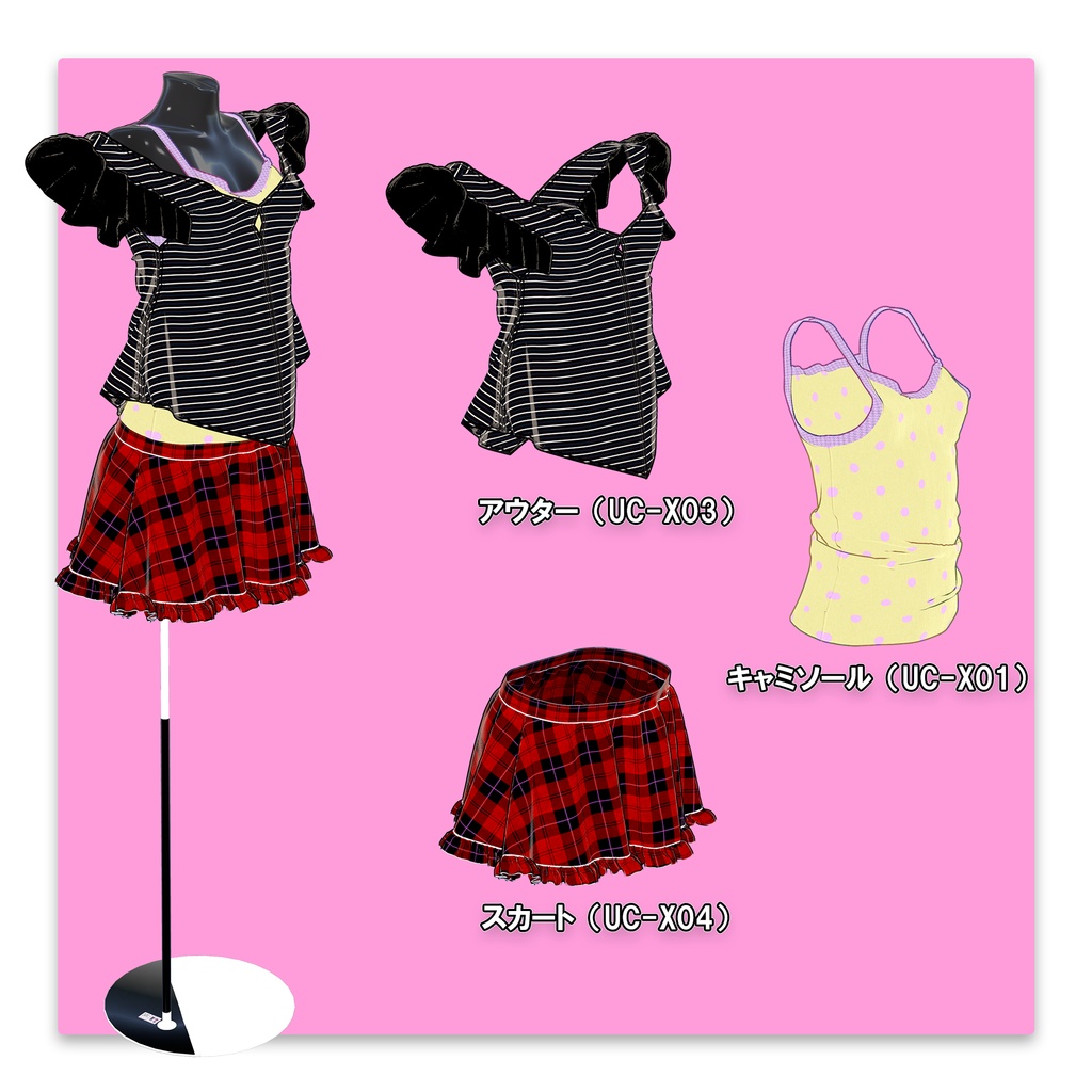 ★ BLACK FRIDAY Sale ★【5アバター対応】アイナの普段着(UC-XSet)