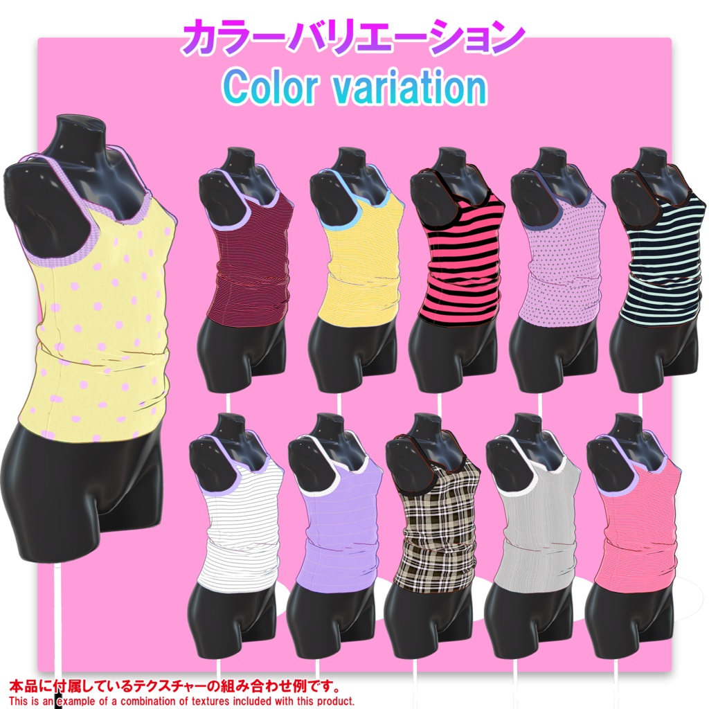 ★ BLACK FRIDAY Sale ★【5アバター対応】アイナの普段着(UC-XSet)