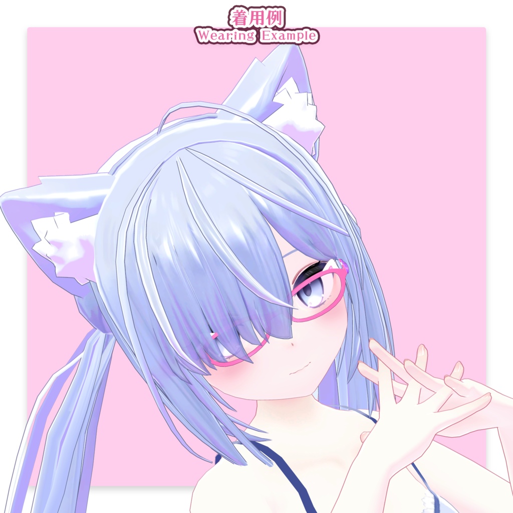 【34アバター対応】メガネ「ラブリーキャット」ver.2(UA-G01)/ 🆙8月25日追加