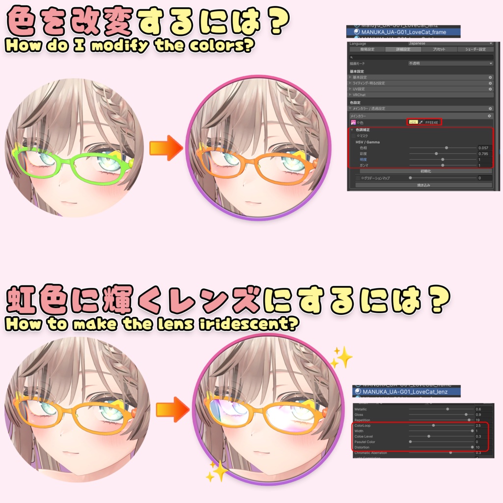 [33 avatar compatible] Glasses 
