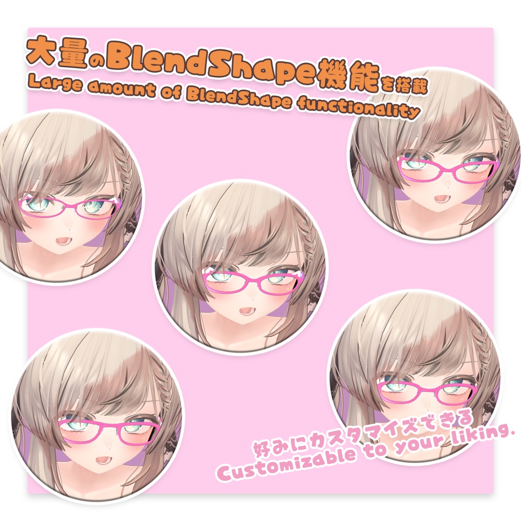 【34アバター対応】メガネ「ラブリーキャット」ver.2(UA-G01)/ 🆙8月25日追加