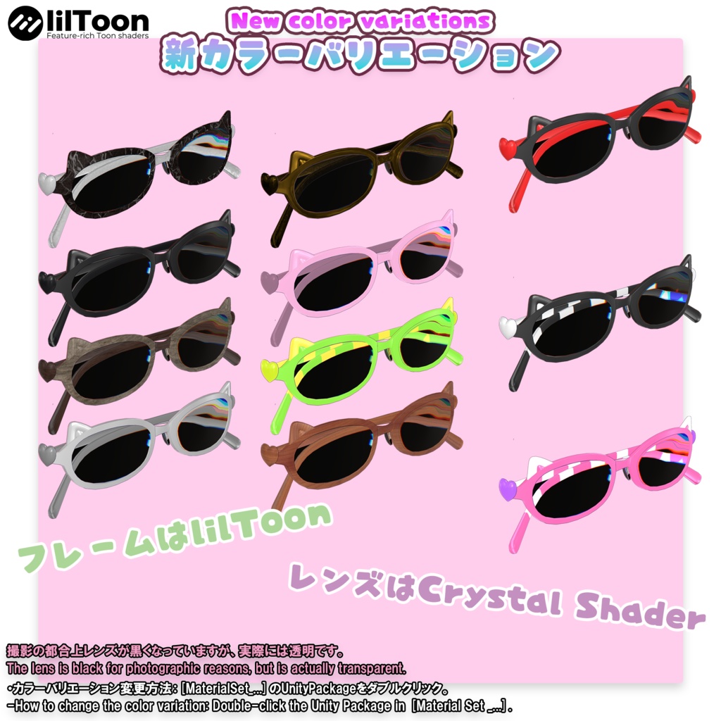 [33 avatar compatible] Glasses 