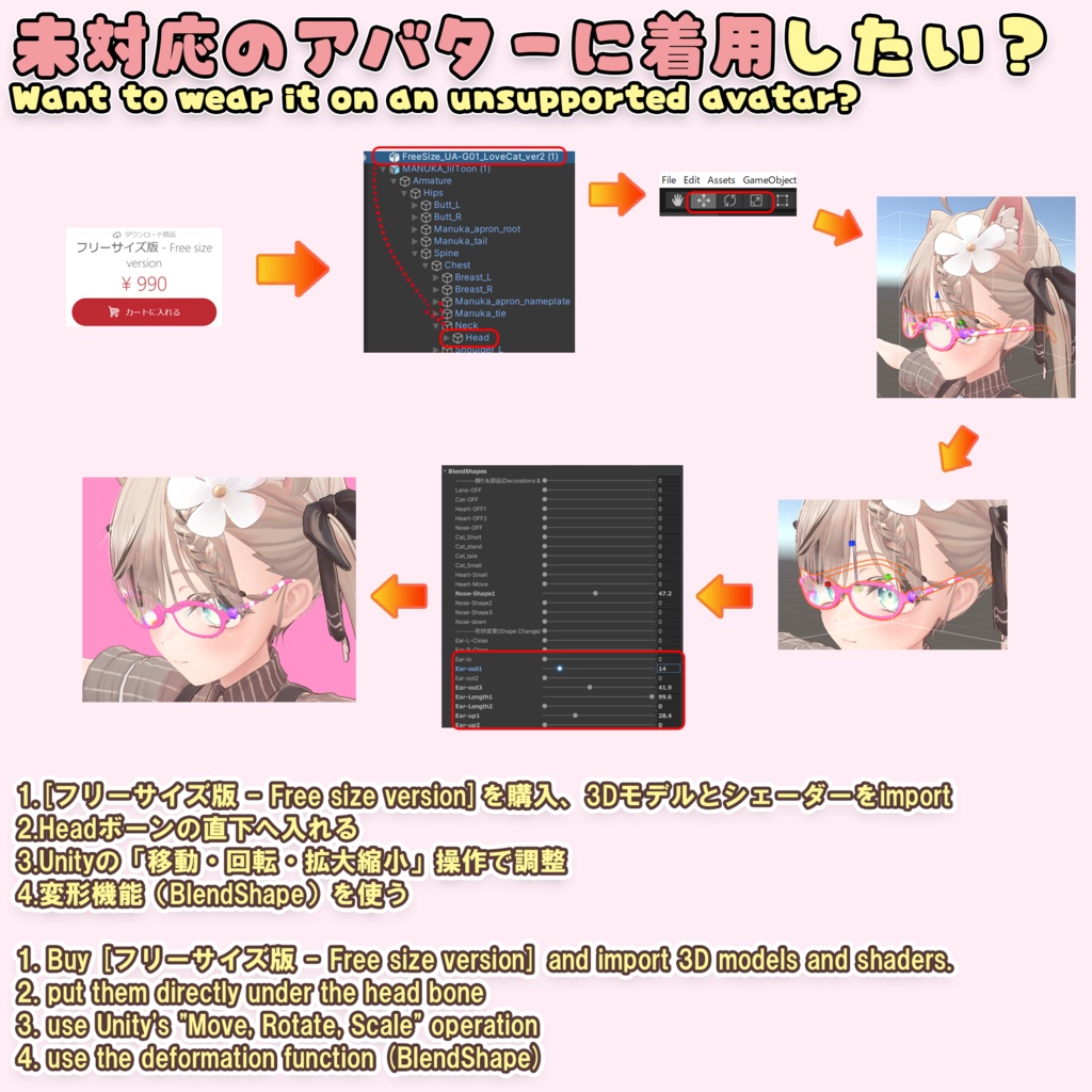 【34アバター対応】メガネ「ラブリーキャット」ver.2(UA-G01)/ 🆙8月25日追加