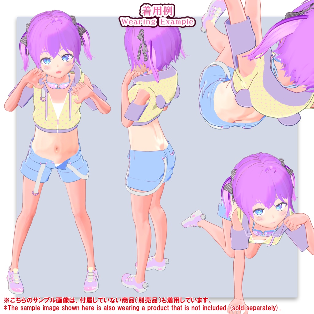 【5アバター対応】🐼ぱんだもーどらっしゅ(UC-C06)