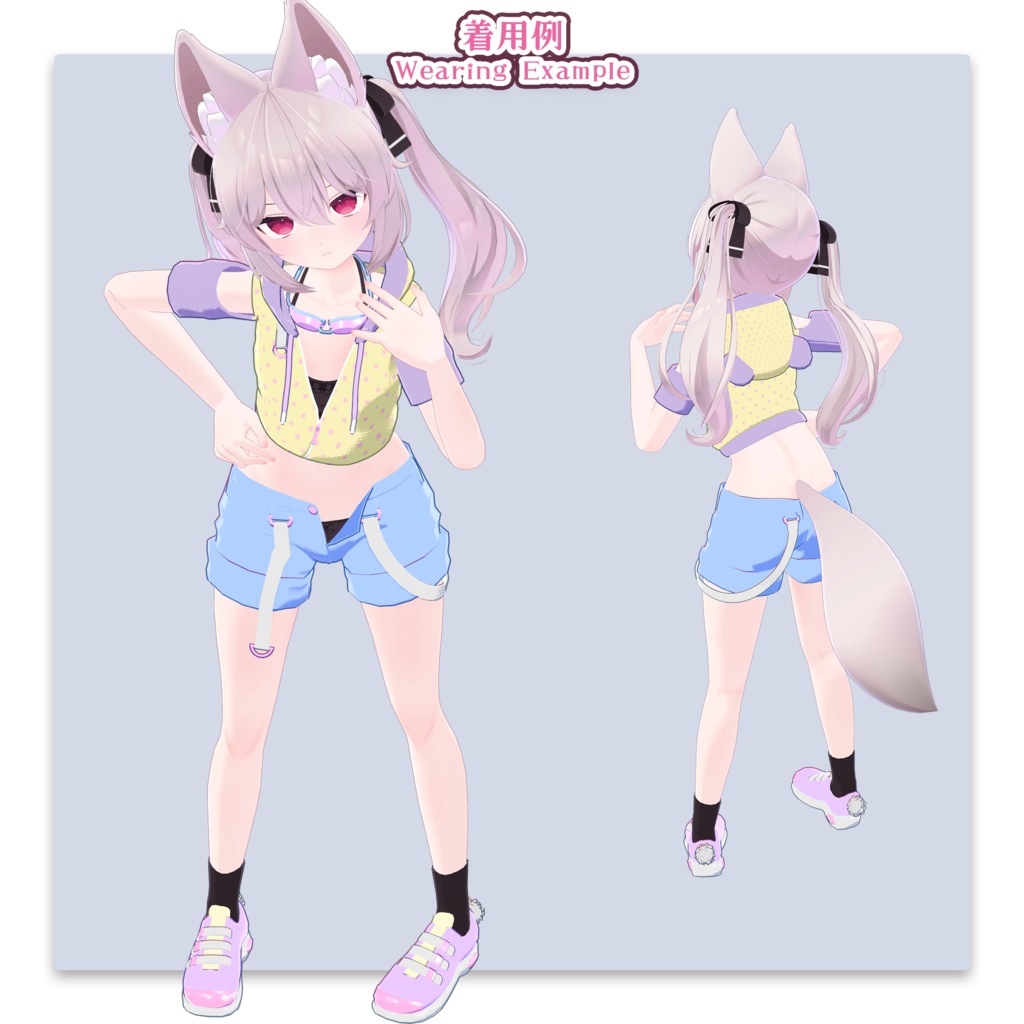 【5アバター対応】🐼ぱんだもーどらっしゅ(UC-C06)