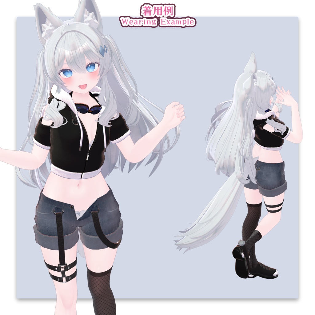 【5アバター対応】🐼ぱんだもーどらっしゅ(UC-C06)