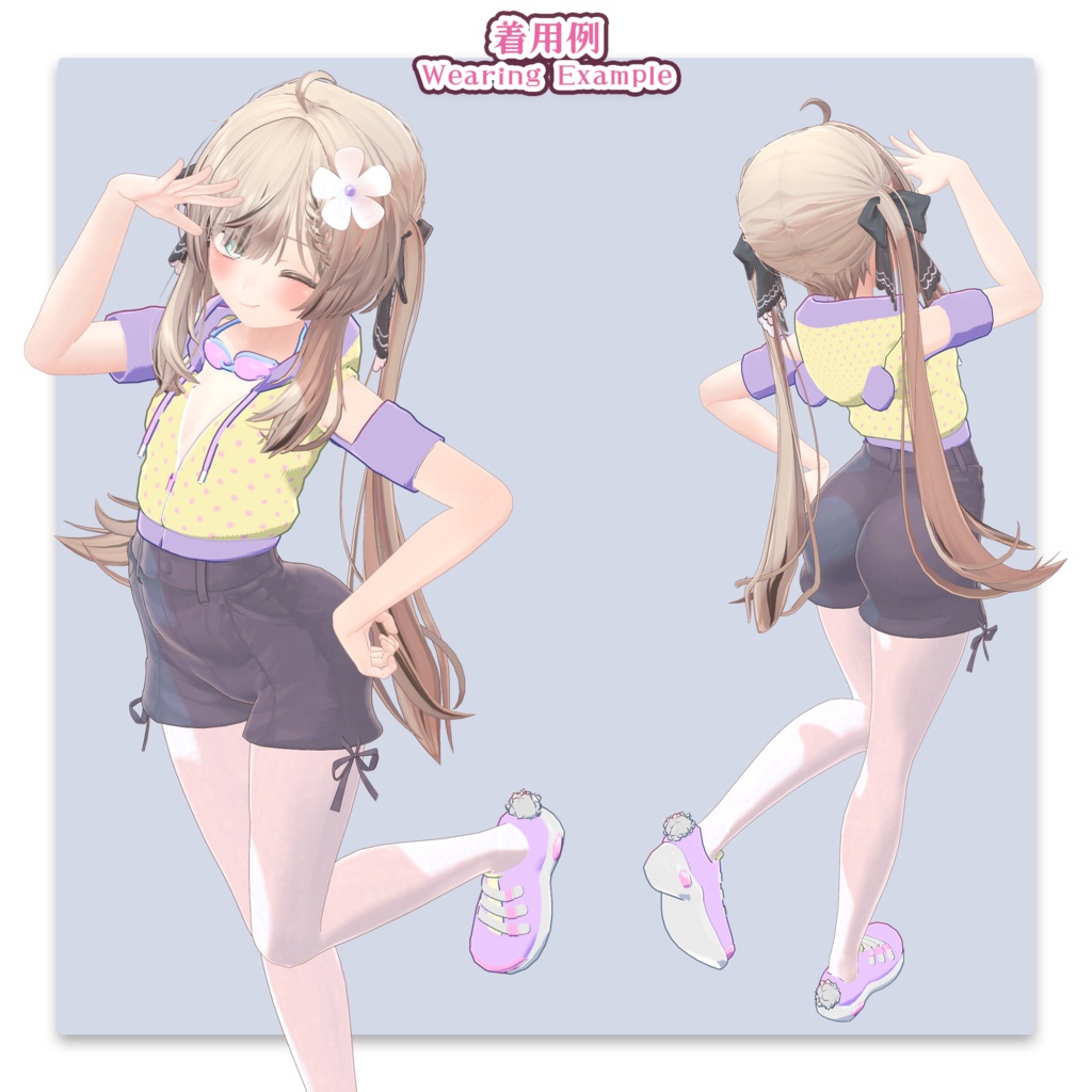 【5アバター対応】🐼ぱんだもーどらっしゅ(UC-C06)