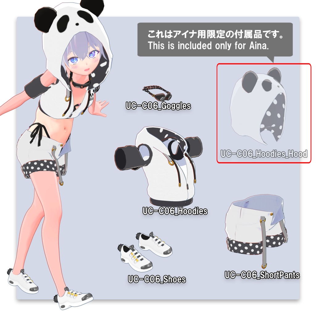 【5アバター対応】🐼ぱんだもーどらっしゅ(UC-C06)