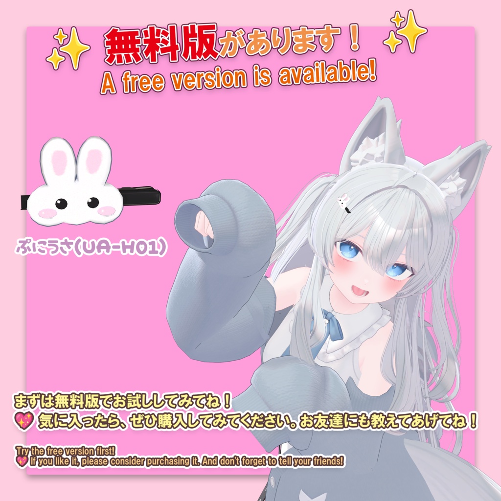 ヘアピン10種類セット(UA-H01~H10)