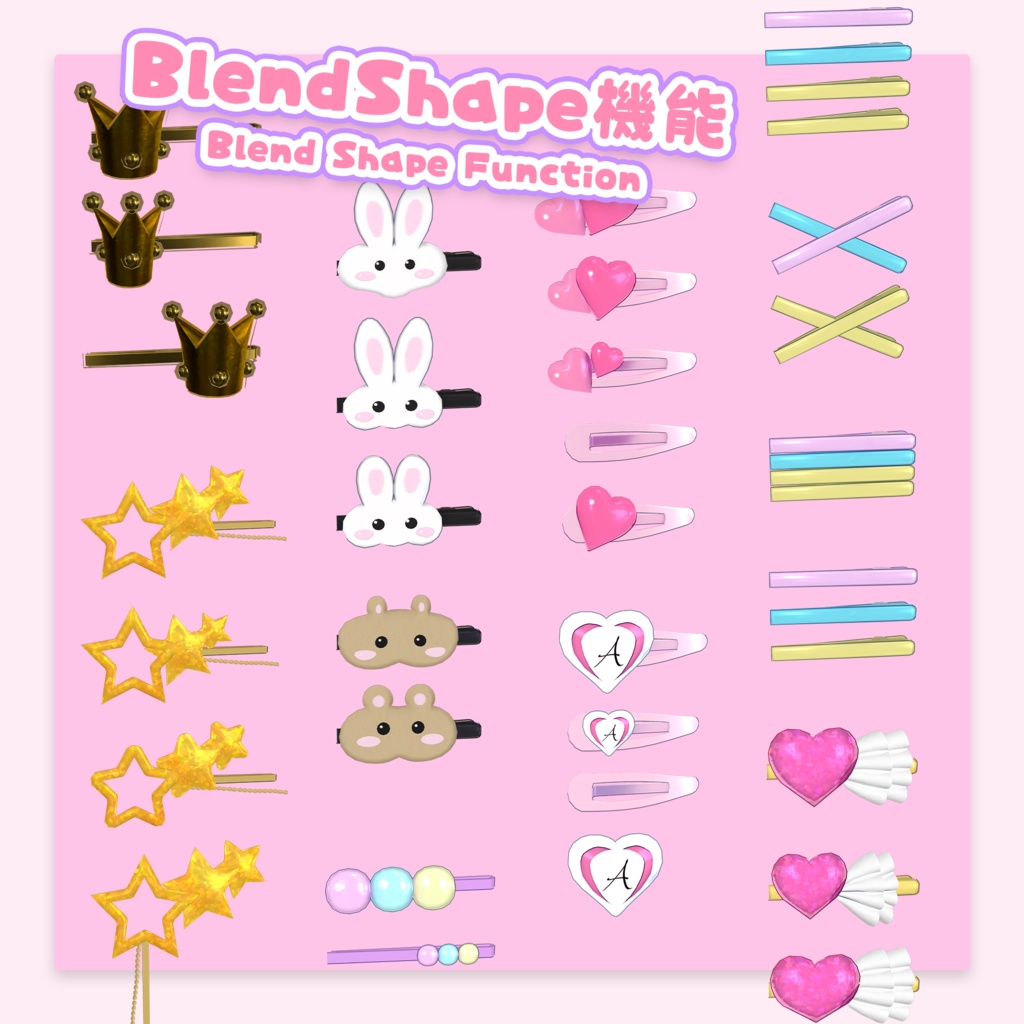 ヘアピン10種類セット(UA-H01~H10)