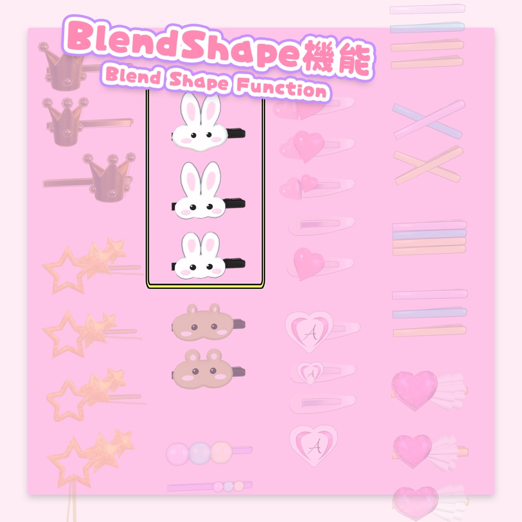 【無料】ヘアピン『ぷにうさ』(UA-H01)