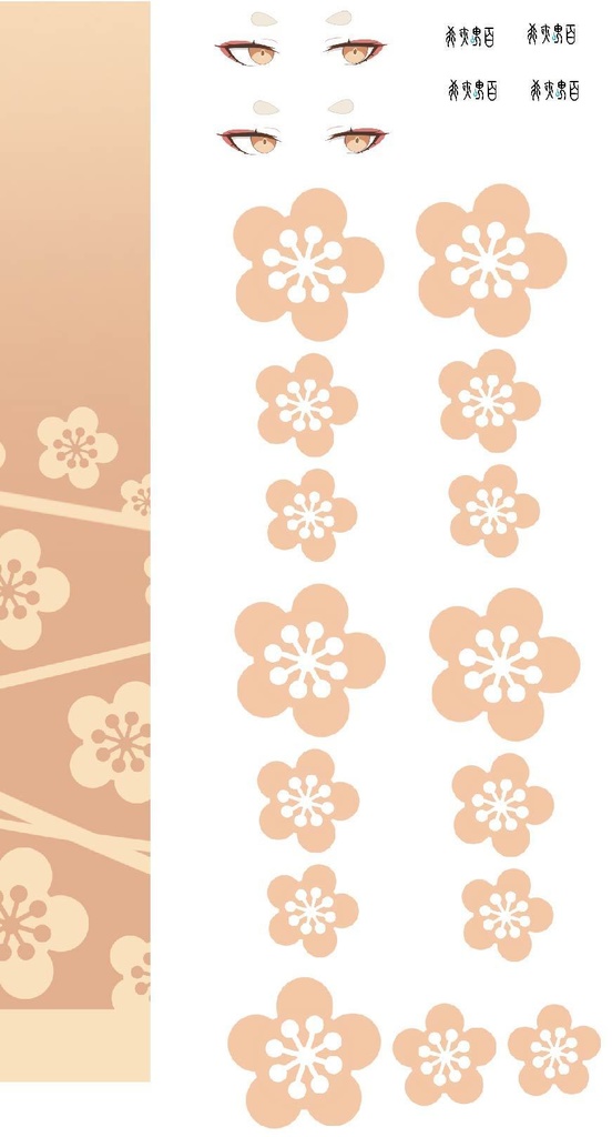 ブルーアーカイブ 桑上カホ (1/8スケール)