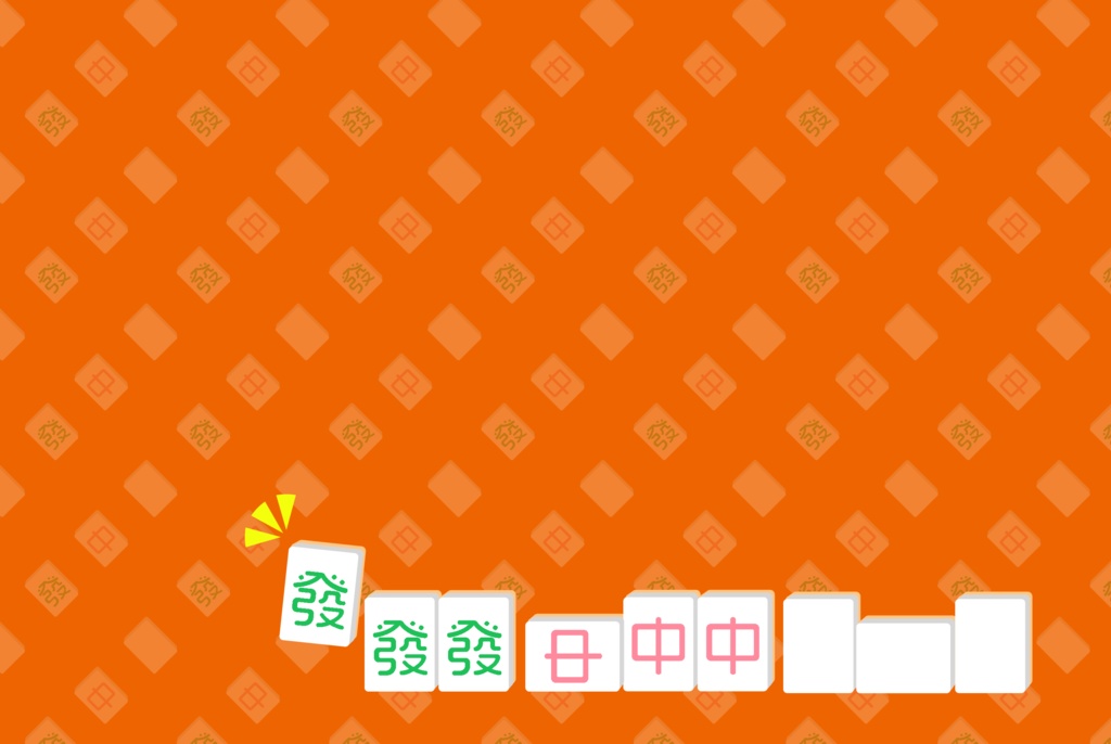 メガネ拭き　大三元【オレンジ】