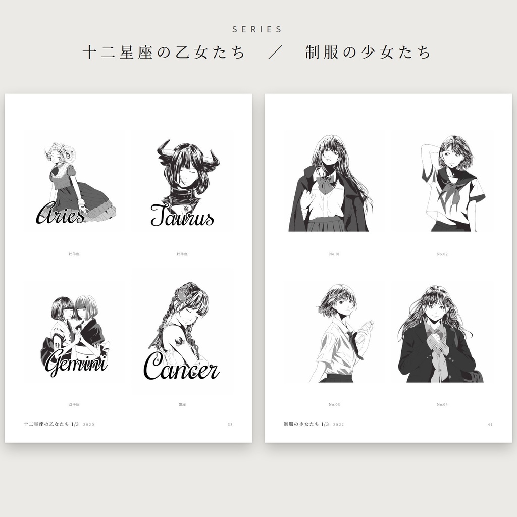 MONOCHROME ― nemu works 2019–2024(モノクロ作品集・デジタル版)