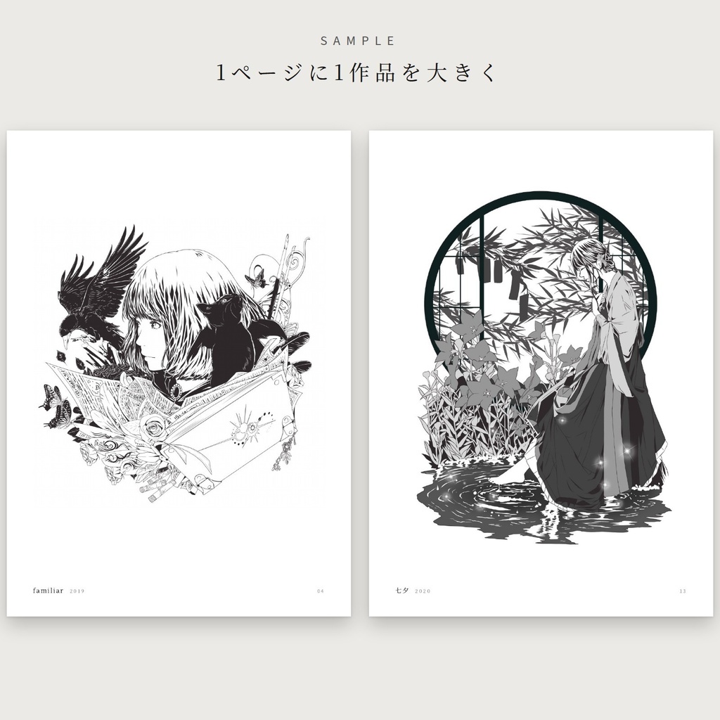 MONOCHROME ― nemu works 2019–2024(モノクロ作品集・デジタル版)
