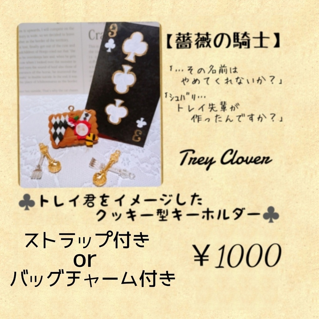 何でもない日のティーパーティー