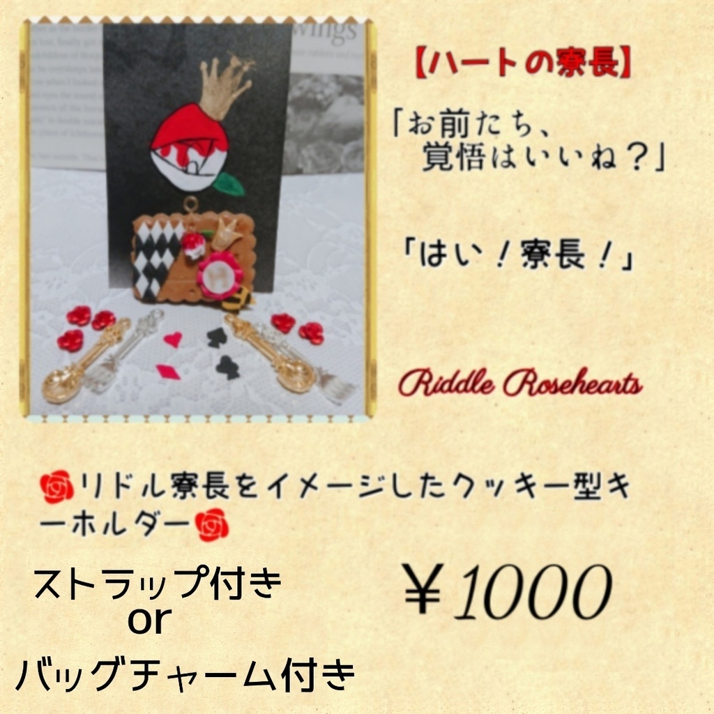 何でもない日のティーパーティー