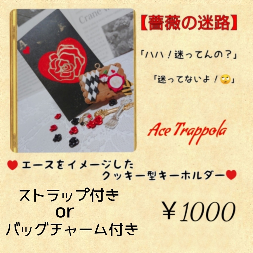 何でもない日のティーパーティー