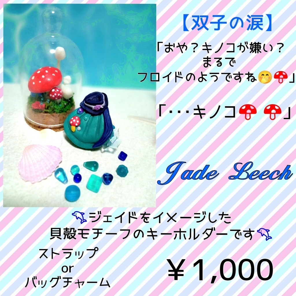 ようこそ、モストロラウンジへ