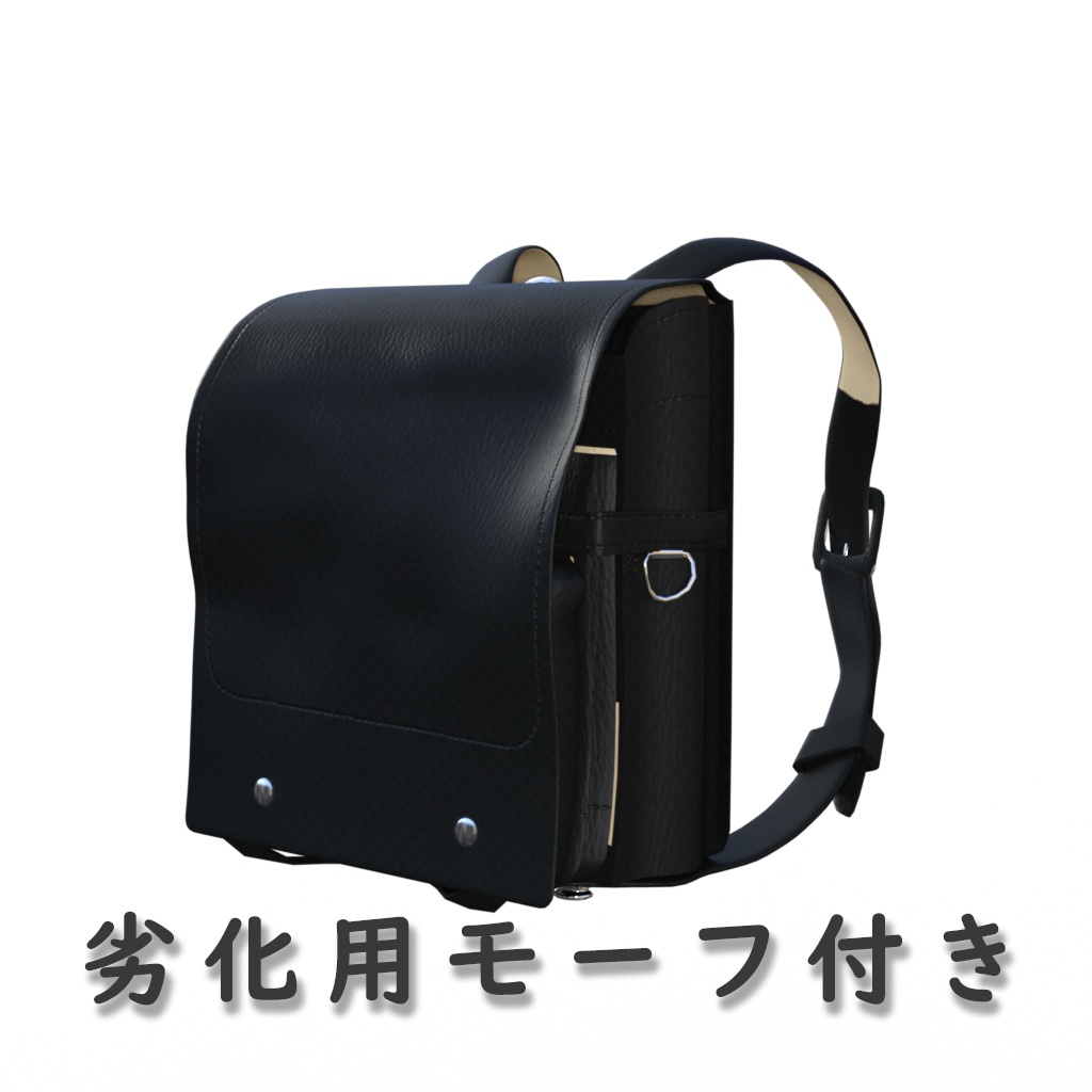 daz小物 ランドセル(Japanes School Bag)
