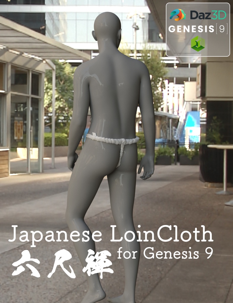 daz服 六尺褌 G9 ~Japanese LoinCloth Rokushaku~