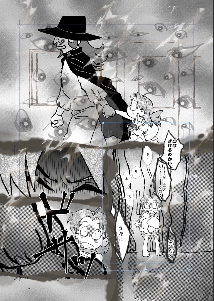 【同人誌】『そして、はじまる』