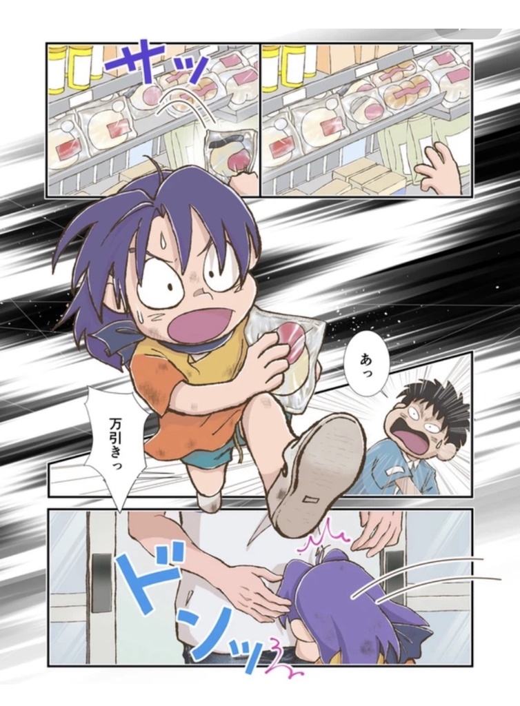 【同人誌2冊セット】『土井先生と、呼びたくて』『そして、はじまる』イラストプリント付き