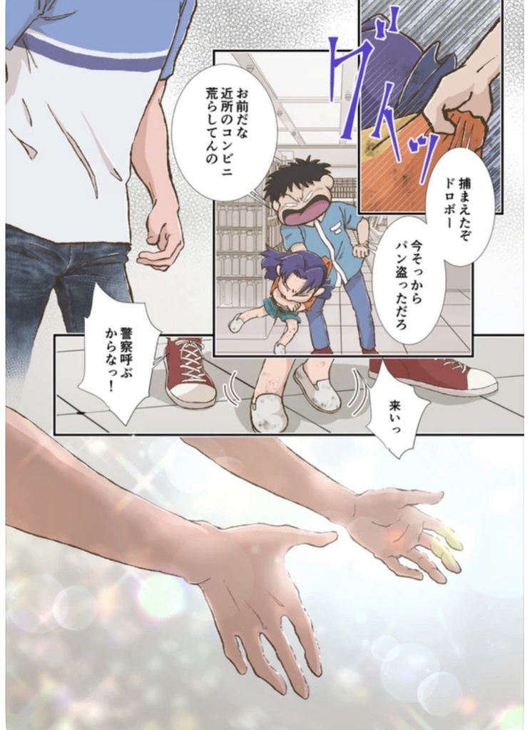 【同人誌2冊セット】『土井先生と、呼びたくて』『そして、はじまる』イラストプリント付き