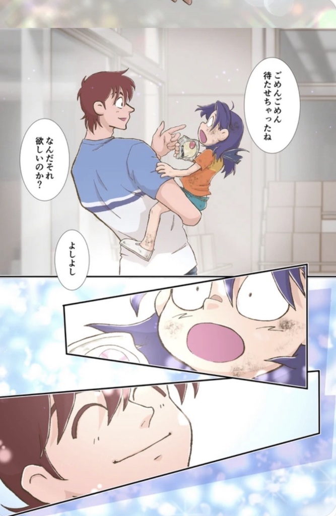 【同人誌2冊セット】『土井先生と、呼びたくて』『そして、はじまる』イラストプリント付き