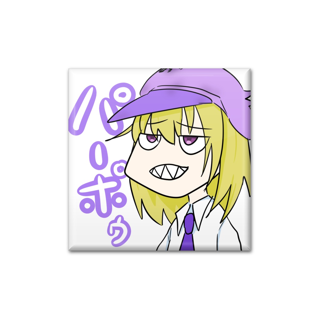 四角パーポゥ缶バッジ