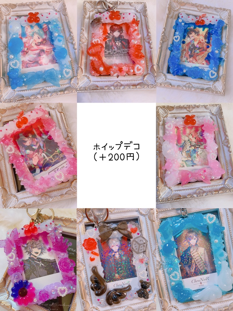 オーダー受付ページ