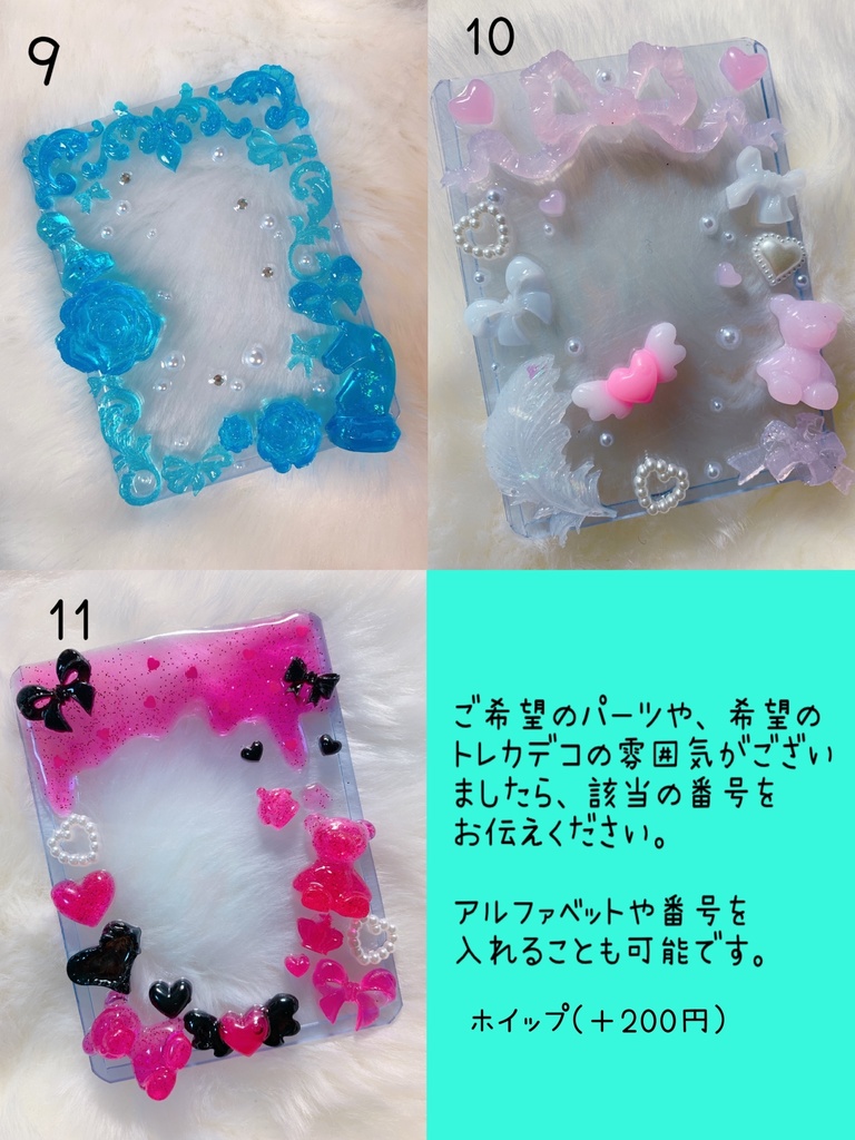 オーダー受付ページ