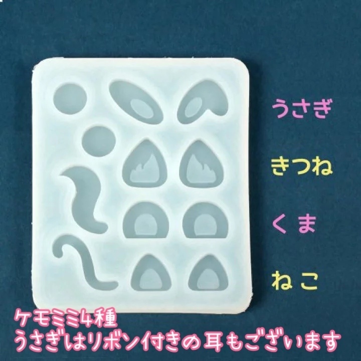 オーダー受付ページ