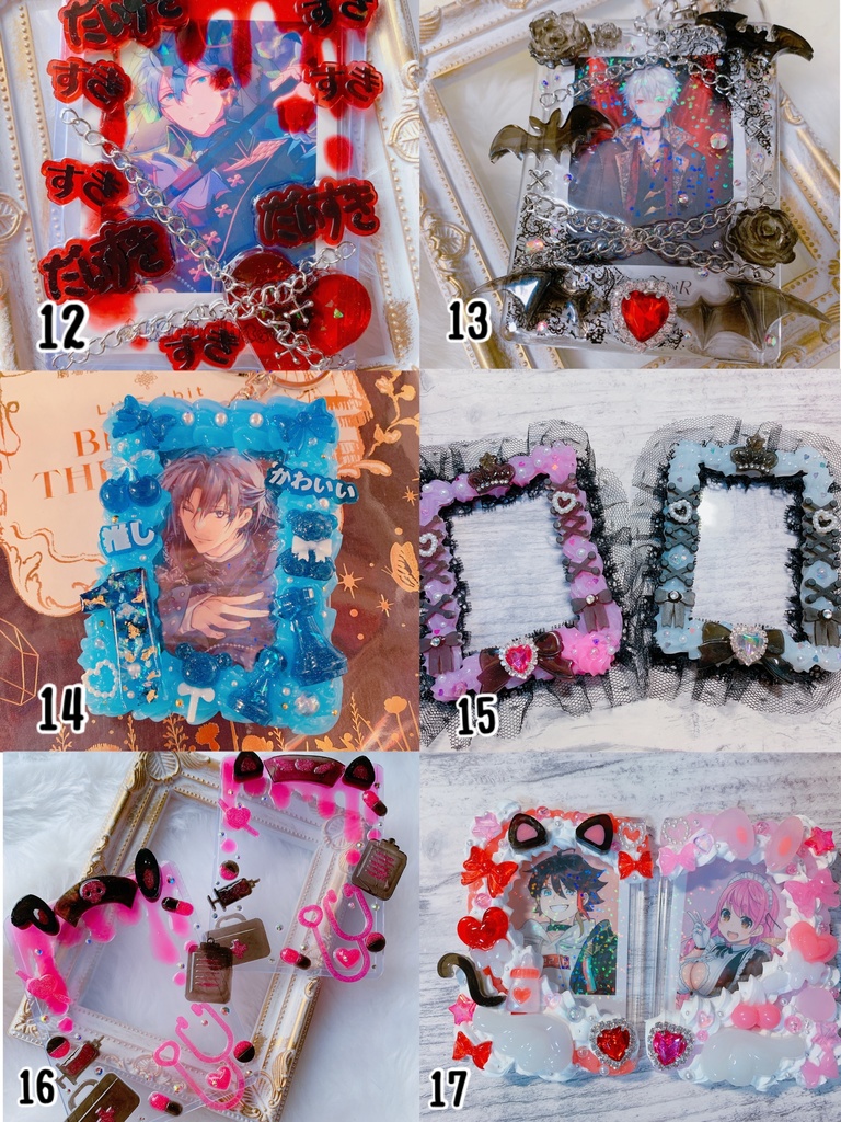 オーダー受付ページ