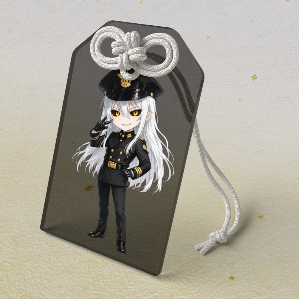 水無月大佐【必勝祈願お守り】