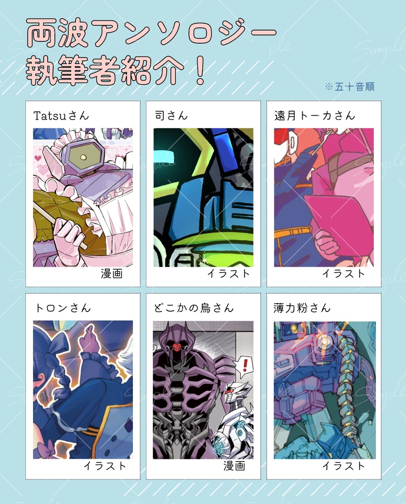 Let's GO WAVES‼︎