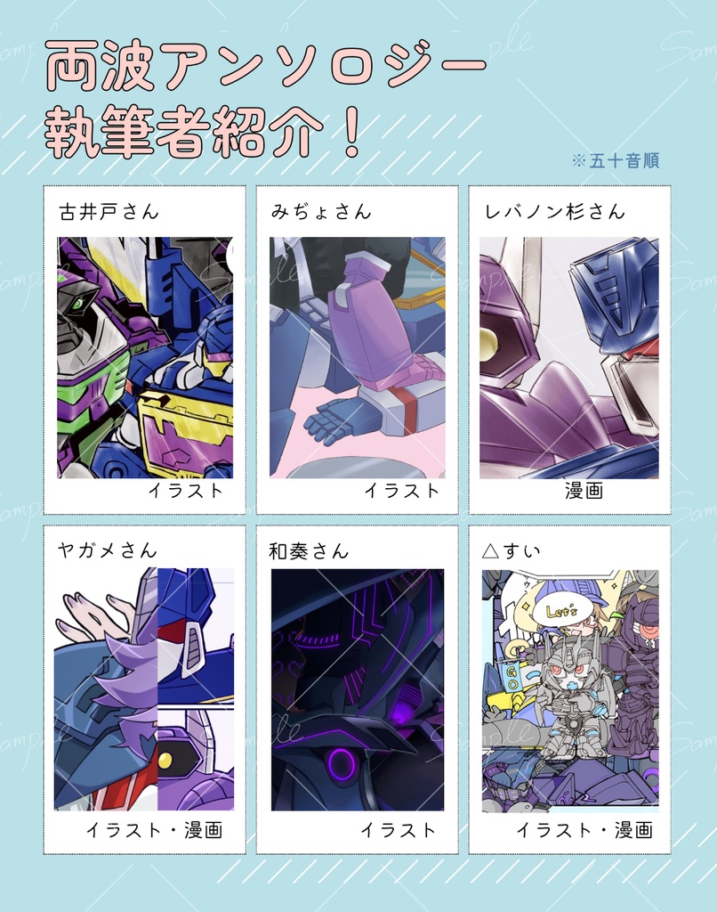 Let's GO WAVES‼︎