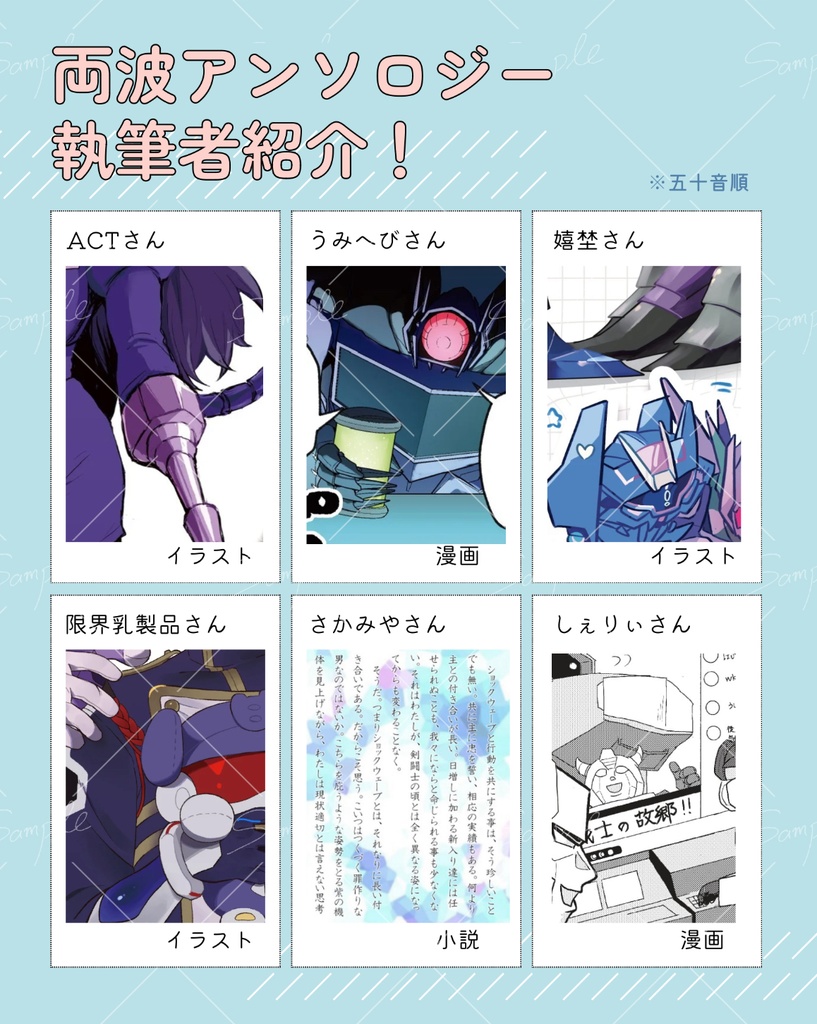 Let's GO WAVES‼︎