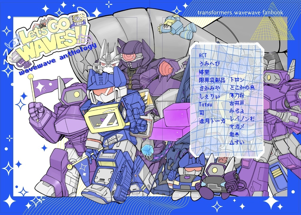 Let's GO WAVES‼︎