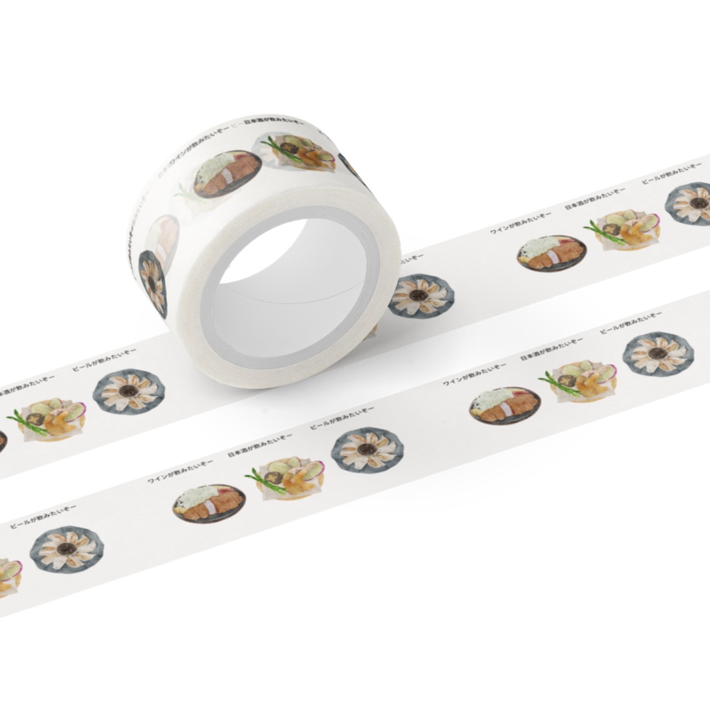 お酒が飲みたい