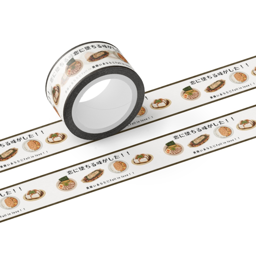 恋に堕ちる味がした！！