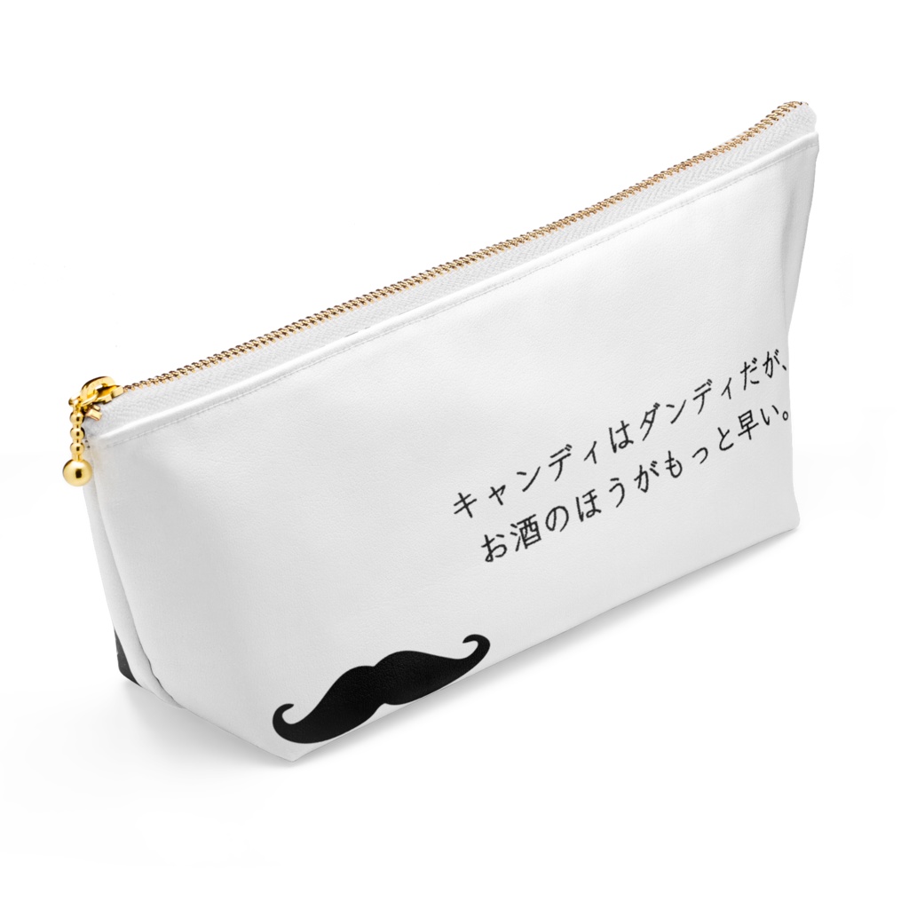 お酒を飲む大人たち。